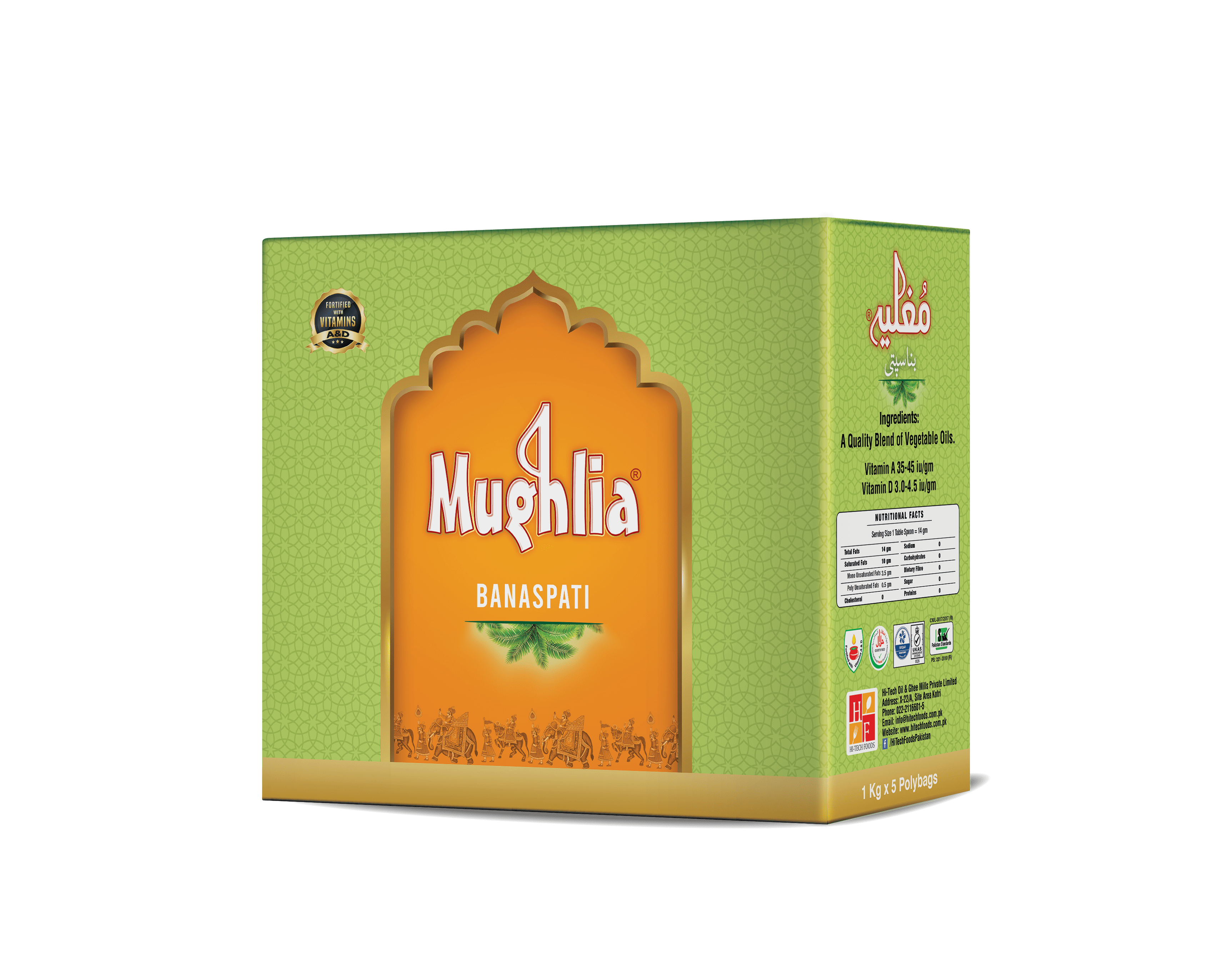 mughlia Banaspati Carton 1x5
